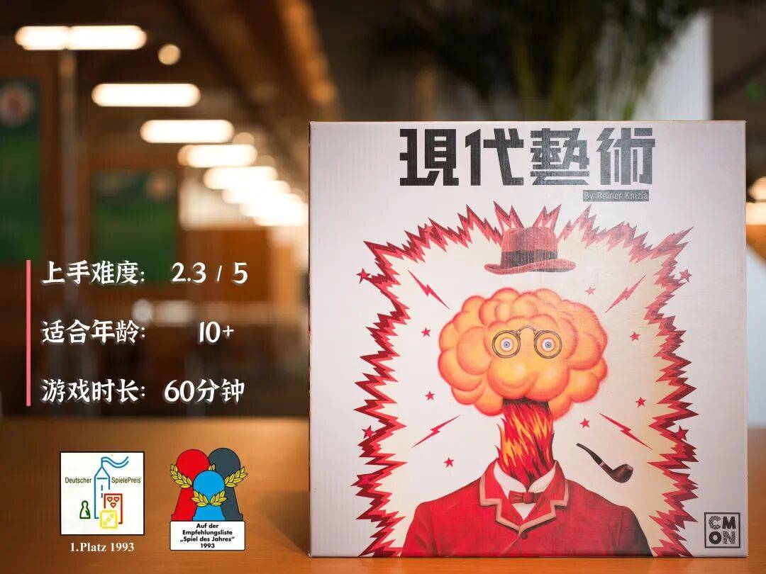 不朽情缘平台官网登录入口家庭桌游推荐｜E